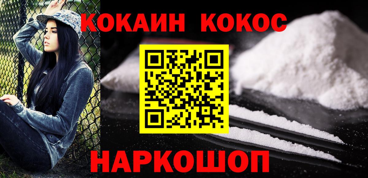 Кокаин Перу  Кокаин Columbia  Вход с VPN  Касимов 