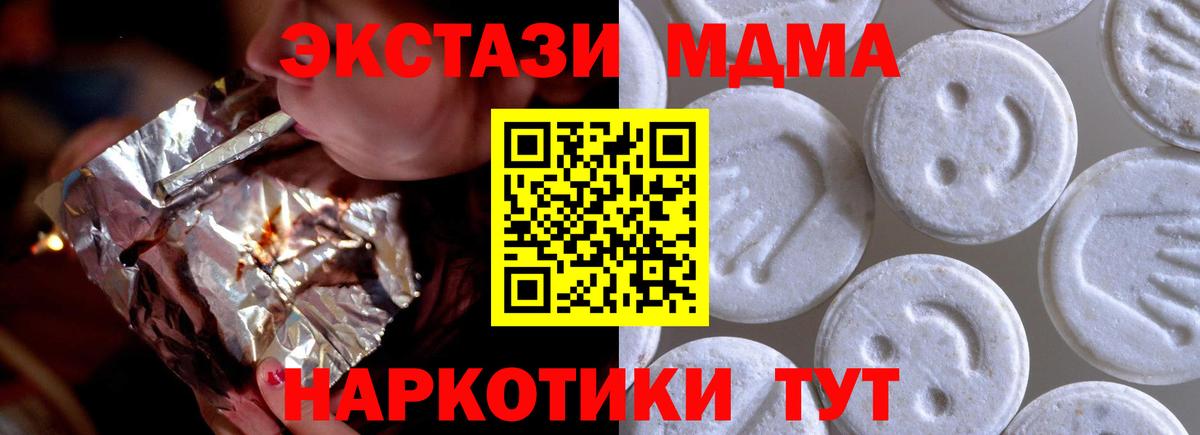 Касимов  ЭКСТАЗИ TESLA  Ecstasy  Вход с VPN  ЭКСТАЗИ бентли 