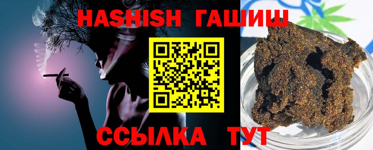 Гашиш Изолятор Касимов