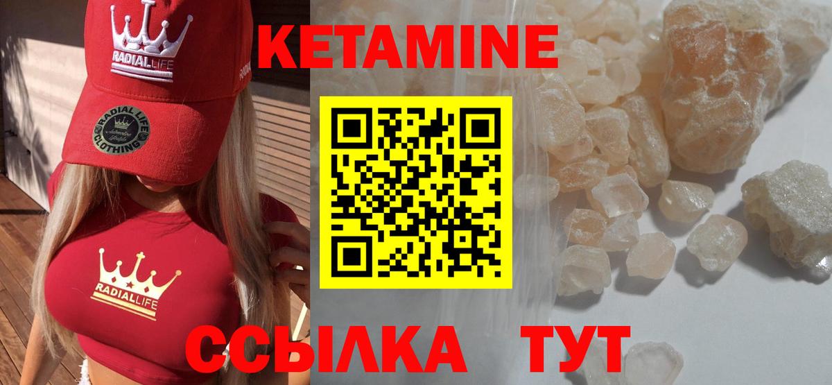 мориарти официальный сайт  Кетамин ketamine  Вход с VPN  Касимов 