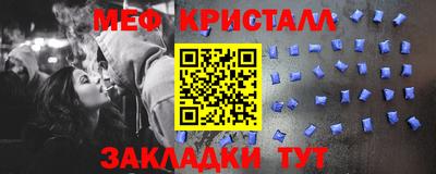 кокаин премиум Краснодар