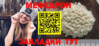 кокаин премиум Краснодар