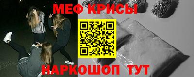кокаин премиум Краснодар