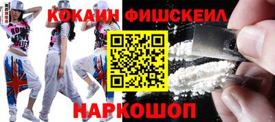 мефедрон мука Краснознаменск