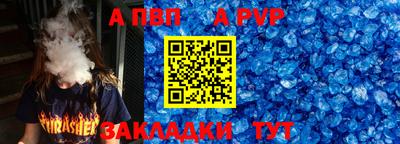 мефедрон мука Краснознаменск