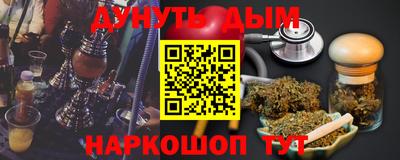 кокаин премиум Краснодар