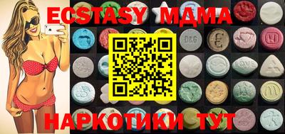мефедрон мука Краснознаменск