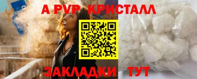 мефедрон мука Краснознаменск