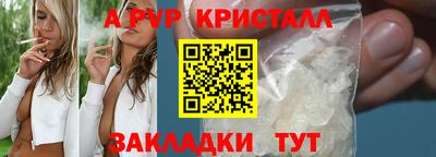 а пвп мука Краснокаменск