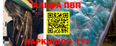 а пвп мука Краснокаменск