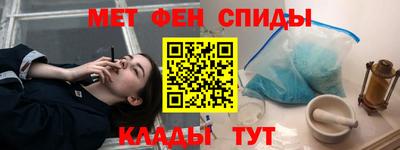 мефедрон мука Краснознаменск