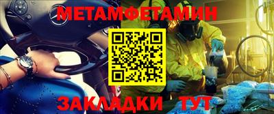 мефедрон мука Краснознаменск