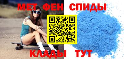 мефедрон мука Краснознаменск