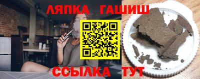 а пвп мука Краснокаменск