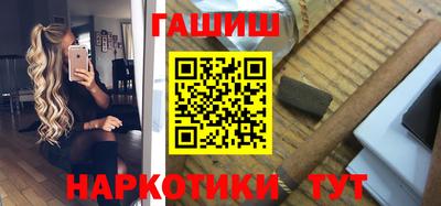 кокаин премиум Краснодар