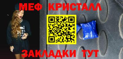 а пвп мука Краснокаменск