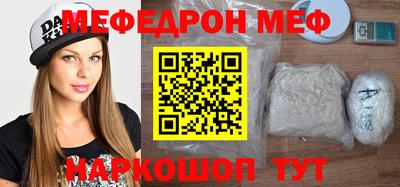 кокаин премиум Краснодар