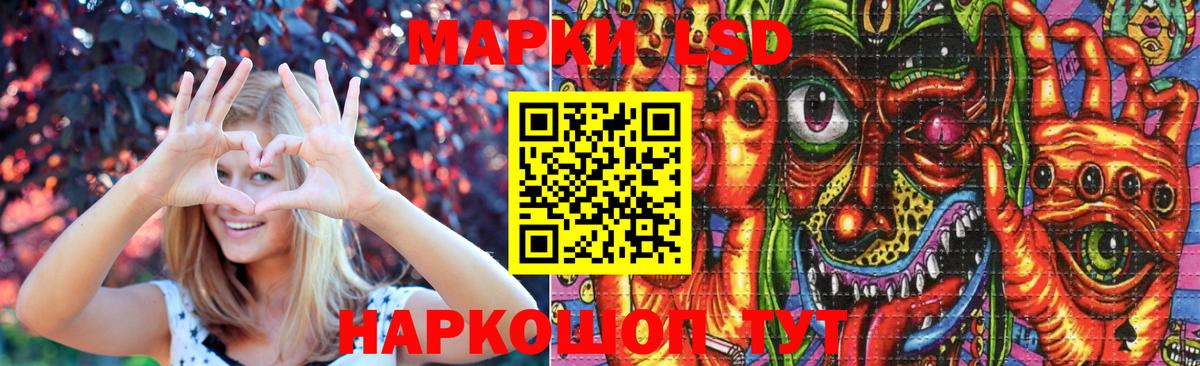 LSD-25 экстази кислота  ЛСД экстази  Касимов  LSD-25 экстази ecstasy  Вход с VPN 