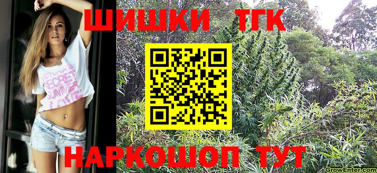 Касимов  Конопля Bruce Banner  Канабис Ganja  Вход с VPN  Бошки Шишки MAZAR 